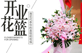 福建宁德屏南县双溪镇峭顶村花篮配送